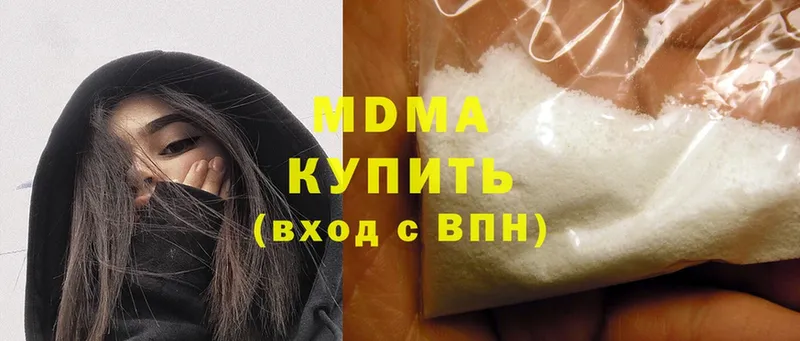 MDMA crystal  даркнет сайт  Сорск 