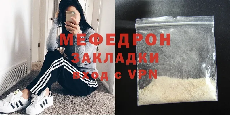 Меф mephedrone  Сорск 